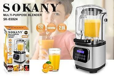 blend group: Блендер SOKANY SK-03024 (коммерческий/многофункциональный) - — 2