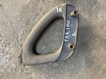 продать старые вещи в бишкеке: Toyota Land Cruiser 100 ручка салона, Тойота Ланд Крузер 100 ручка — 1