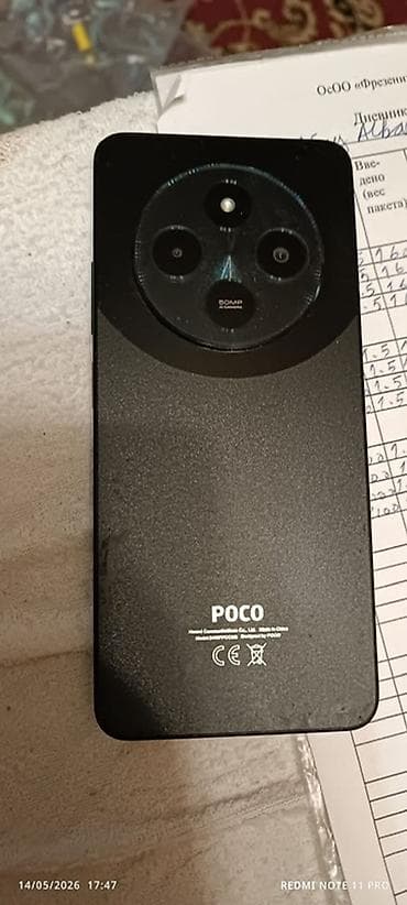 Poco Б/у, 256 ГБ, цвет - Черный