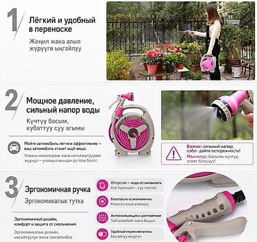 32: Мини-катушка для поливочного шланга — компактный набор для ухода за — 2