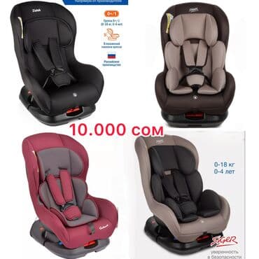 коляска детская новая: Автокресло, цвет - Серый — 10