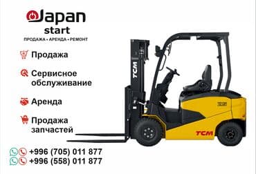 format kg: Компания «Japan Start» Сдаёт в Аренду Вилочный погрузчик FB20-9. 1. На — 1