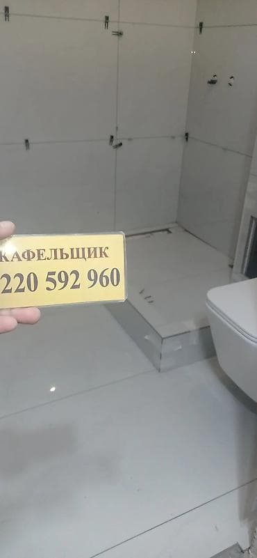 Шаймандарды ижарага алуу: 😊🤝💯🤳✅ Саламатсыздарбы керамогранит,кафель ар кандай размердеги — 6