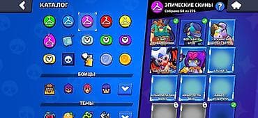 вечернее платье с: Аккаунт Brawl Stars Основное: - Ник: € skein (клан CurlyAmantur), тег — 5