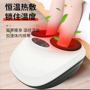 Массажер Для ног, Новый