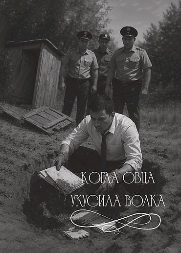 английский кыргызский словарь: Детектив, Бесплатная доставка — 8