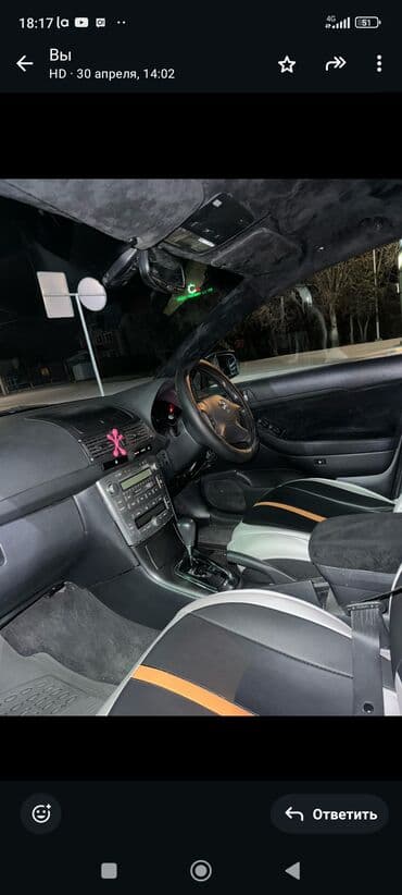 таета авенсис универсал продажа бишкек: Toyota Avensis: 2004 г., 2 л, Автоматтык, Бензин, Вэн/Минивэн — 5