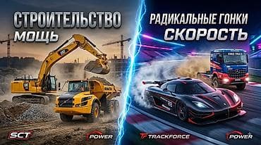 молния маквин: Гоночные и строительные модели на заказ - Тематика: две линейки — — 1