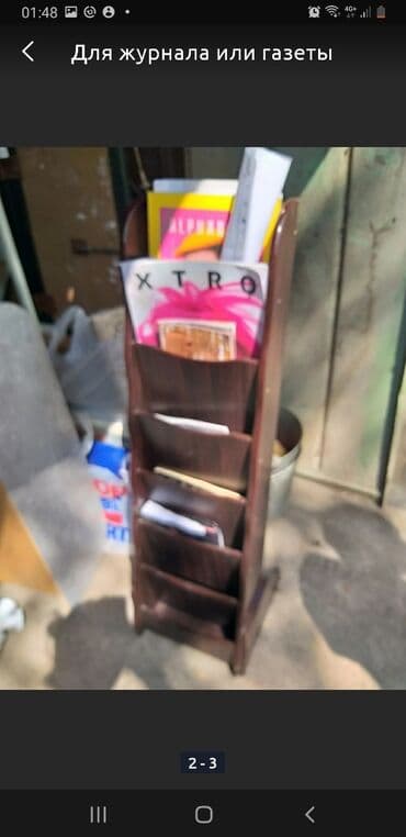 ящик для документов: Для офиса банк салон Для разных книг рекламных журналов Высота окола — 1