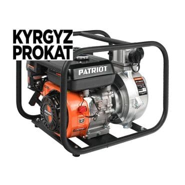 Прокат мотопомпы Предлагаем в прокат мотопомпы для эффективной