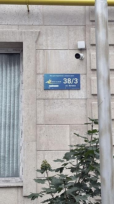 калыс ордо 1: 80 м², Эмереги менен — 3