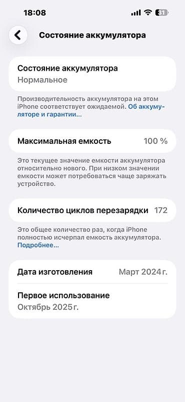 apple 13 pro: IPhone 15 Pro Max, Б/у — 2