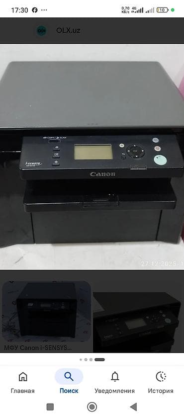 магнитол бу: МФУ Canon i-SENSYS MF4410 — компактное лазерное устройство «3 в 1» для — 1