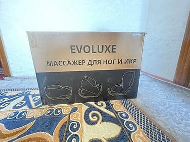 Бытовая техника: Массажер для ног и икр EVOLUXE - Тип: электрический массажер для стоп — 6