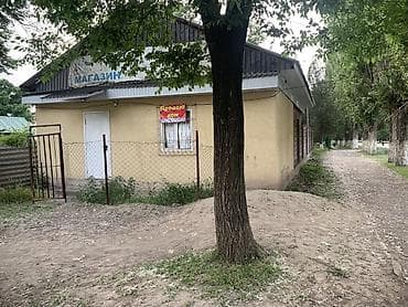 Кыймылсыз мүлк: 10 соток, Курулуш, Кызыл китеп — 7