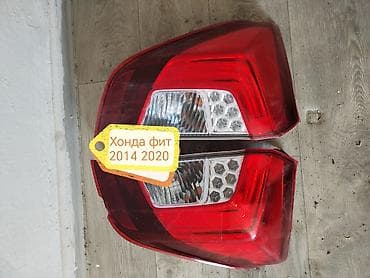 Задние фонари (левая и правая пара) для Honda Fit 2014–2020. - Полный — 1