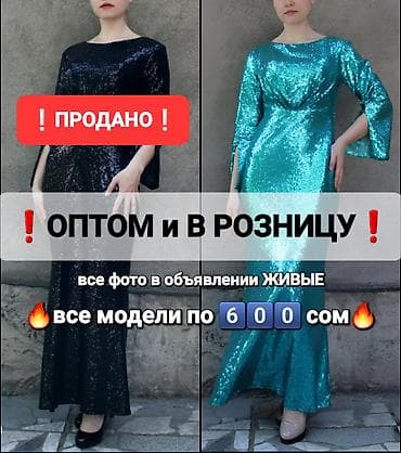 Личные вещи: Вечернее платье, Длинная модель, Без рукавов, Стандарт — 1