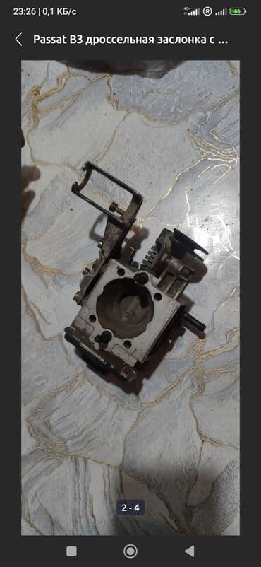 Дроссельная заслонка Volkswagen 1989 г., Б/у, Оригинал, Германия