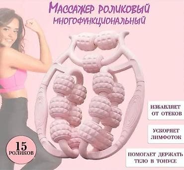 модульные бани: Набор для домашнего спорта. доска для пилатеса,умная скакалка,массажёр — 3