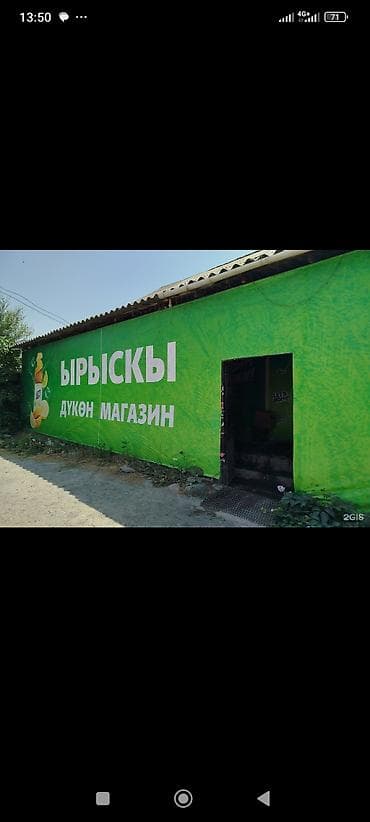 Продается дом с магазином магазин действующий готовый бизнес можно