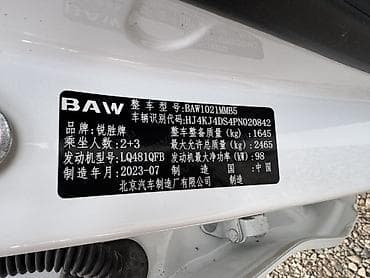 samara 2114: BAW : 2023 г., 2.2 л, Механика, Бензин, Пикап — 9