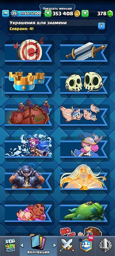 элечек на прокат: Продажа аккаунта Clash Royale Характеристики: - Уровень короля: 35 (1 — 9