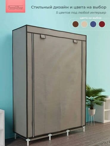 шкаф металический: Бесплатная доставка доставка по городу бесплатная Компактный шкаф — 3