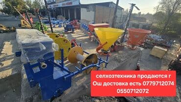 насос на печку: Тракторный ямобур (буровой шнековый агрегат) - Навесное оборудование — 22