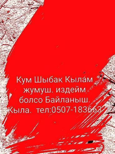 аренда комнаты с подселением: Услуги по монтажу песчано-гравийной (щебёночной/песчаной) подушки и — 9