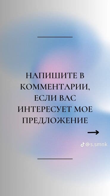 работа ремонт квартир: Ищу предпринимателя — 3