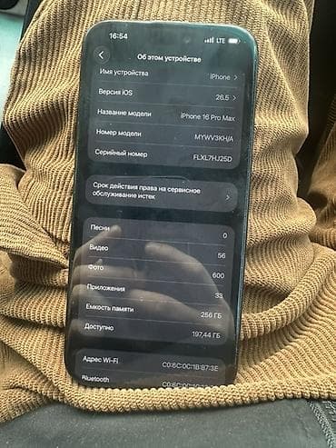 айфон 14 про бу цена бишкек: IPhone 15 Pro, Black Titanium — 5