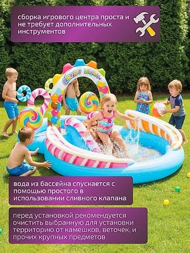 Оюн комплекстери: Балдар аянтчасы Көчө үчүн, Жаңы — 3