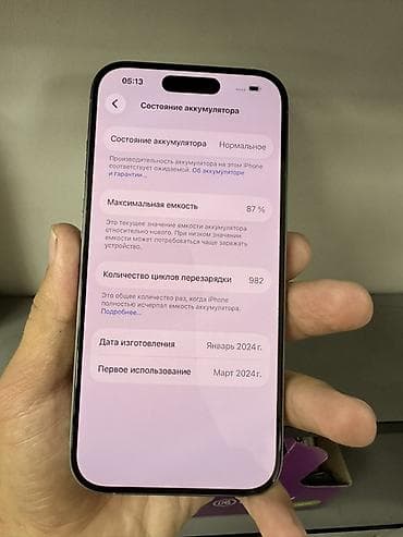 ihone x: IPhone 15 Pro, Б/у, 128 ГБ, Natural Titanium, Защитное стекло, Чехол, 87 % — 4