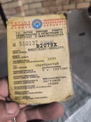 купить передний бампер на мерседес w210 в бишкеке: Mercedes-Benz W124: 1990 г., 2 л, Автомат, Дизель, Седан — 12