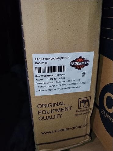 Радиатор охлаждения TRUCKMAN (OE Supplier) Тип: алюминиевый — 2