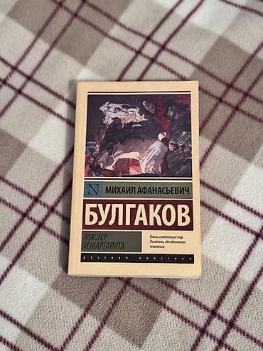 германии немецкий: По 170 с — 3