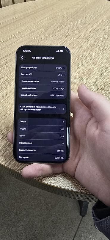 iphone 14 в бишкеке: IPhone 15 Pro, Б/у, 256 ГБ, Natural Titanium, Защитное стекло, 88 % — 5