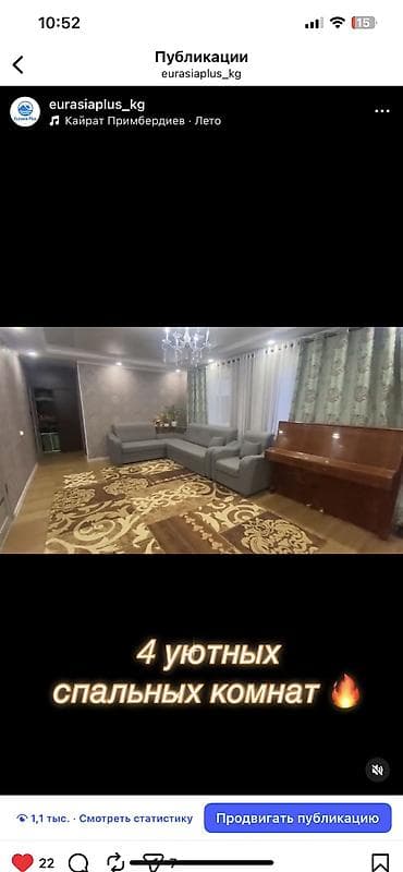 караен: Продаем срочно ‼️ Гостевой дом 🏠 на Иссык Куле в селе Долинка — 2