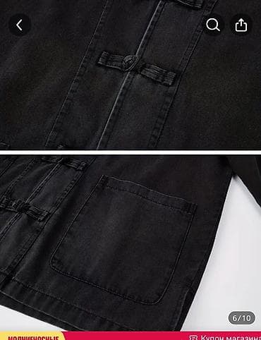 китайская национальная одежда: Костюм в восточном стиле (джекет + брюки) - Цвет — 4