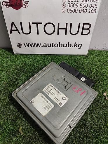 ЭБУ двигателя BMW X5 E70 N52B30A (3.0 бензин), 2008 г. Описание: -