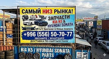 Автокосметика: Запчасти дешевле — 1