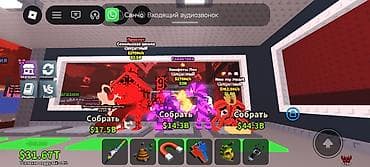 PS5 (Sony PlayStation 5): Продам бреинротов — 1