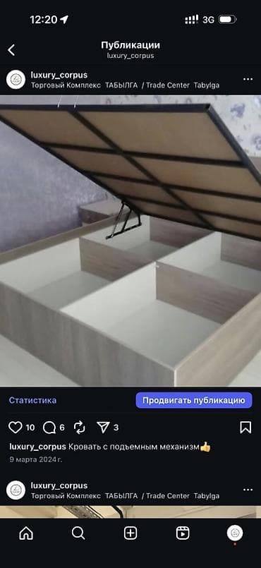 Мебель: Кровать с подъемным механизмом. - Тип: двуспальная кровать с — 1