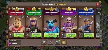 фабрику: Продажа игрового аккаунта Clash of Clans. Основное: - Ратуша: уровень — 3