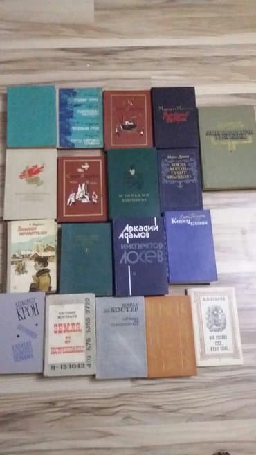 купить книгу кладбище домашних животных: Цена за каждую — 1