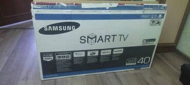 Читаем внимательно!!!!! На продажу только один. Выбирайте: 1). Смарт