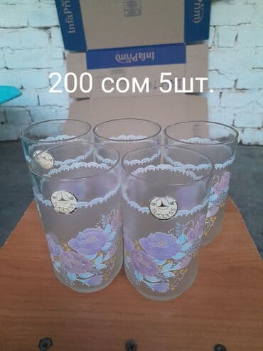 стеклянные посуды: Набор стеклянной посуды. - Бокалы на ножке, прозрачное стекло с — 2