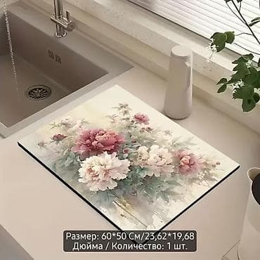 бумажные коврики: Коврик для сушки посуды 50×60 см. - Назначение: сушка посуды — 1