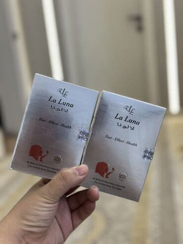Средство для похудения, La Luna/Лалуна, ОАЭ, Капсулы, Новый at lalafo.kg Средство для похудения, La Luna/Лалуна, ОАЭ, Капсулы, Новый