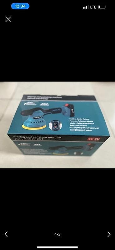 электроинструменты макита: Шлифмашина для паркета — 2